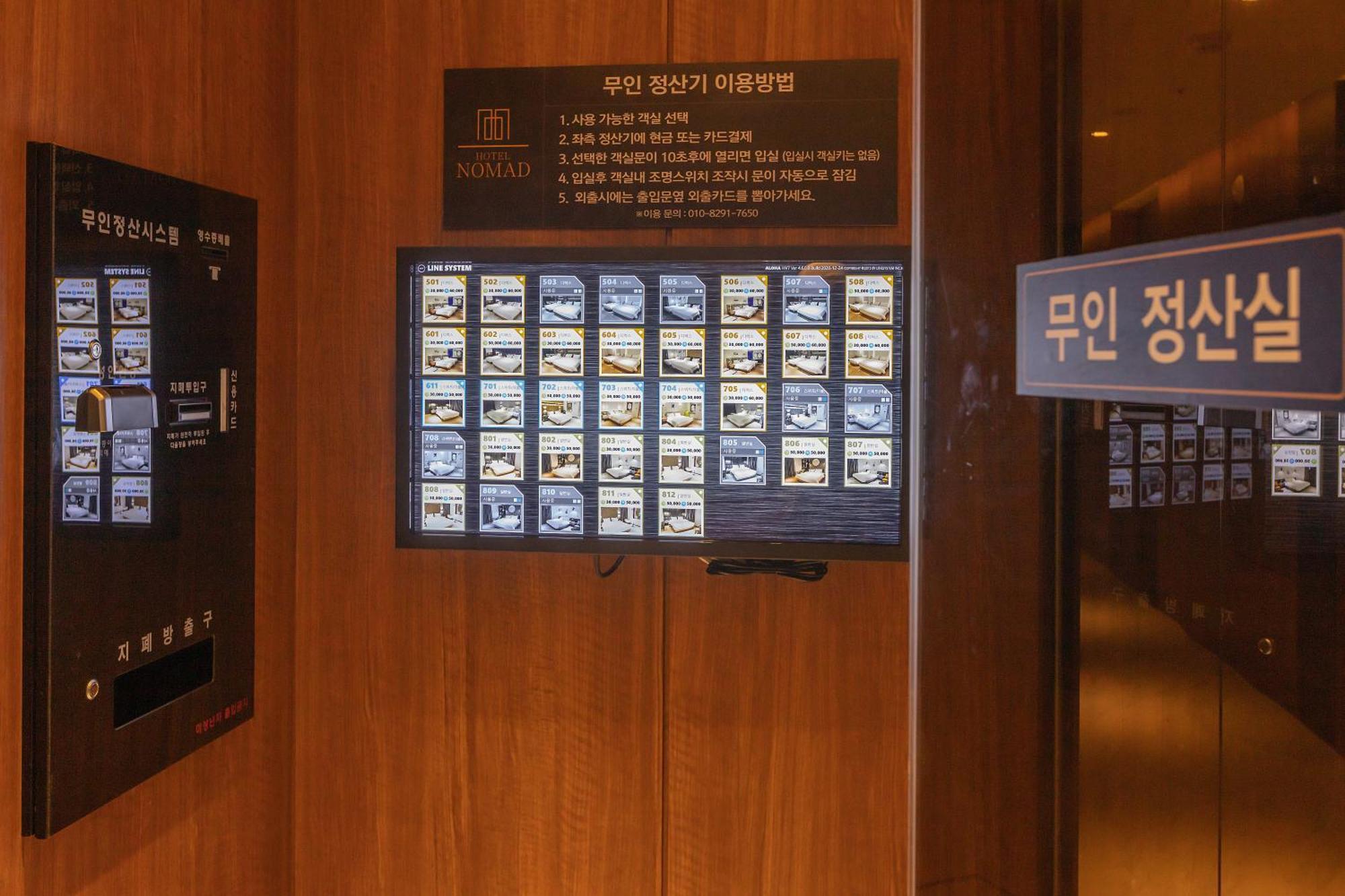 Nomad Hotel Gimhae Exterior photo